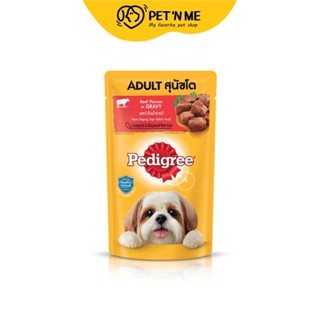 Pedigree เพดดีกรี อาหารเปียก แบบเพ้าช์ สำหรับสุนัข รสเนื้อวัวอบชิ้นในน้ำเกรวี่พร้อมผัก 80 g