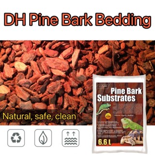 DH Pine Bark รองพื้นทำจากเปลือกไม้สำหรับเต่าบกและสัตว์เลื้อยคลาน พร้อมส่งอยู่ไทย