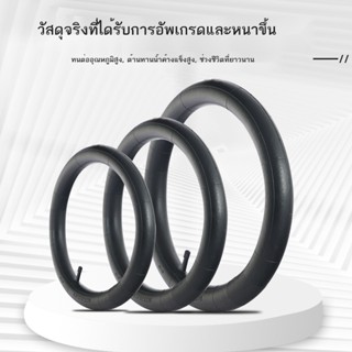 ยางรถจักรยานเด็ก 12/14/16/20 นิ้ว X1.75X2.125/2.4 ยางด้านในและด้านนอกของรถเข็นเด็ก