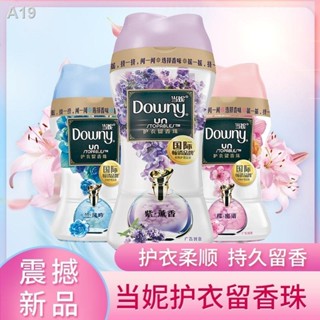 Dangni Downy เสื้อผ้าน้ำหอมลูกปัด 140g ขวดสีชมพูอ่อนดอกซากุระ Roland กลิ่นหอมดอกไม้กลิ่นหอมยาวนานซักผ้าอ่อนนุ่ม