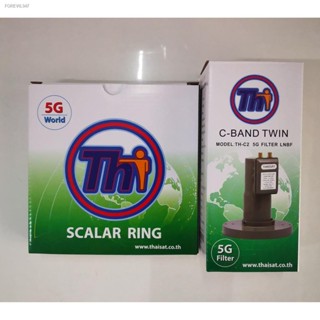 พร้อมสต็อก LNB Thaisat TH-C2 5G (กันสัญญาณรบกวน 5G)