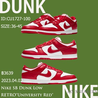 Nike SB Dunk Low RETRO"University Red" CU1727-100 authentic casual shoes sneakers running shoes