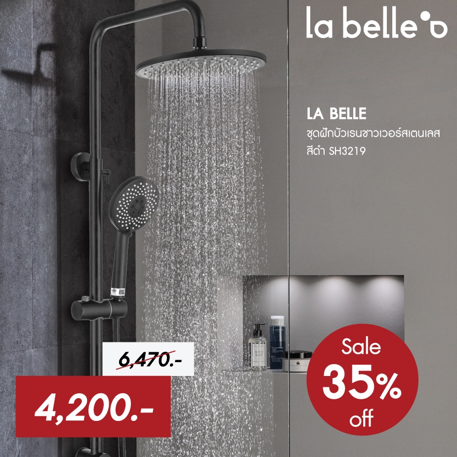 กล่องตำหนิ Square Rain shower set(Black) with 3 function hand shower SH3219 Shower Valve Toilet Bath