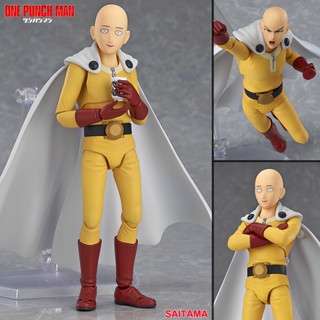 Figma ฟิกม่า One Punch Man วันพันช์แมน เทพบุตรหมัดเดียวจอด Saitama Caped Baldy ไซตามะ ไอ้หนุ่มหมัดเดียว โมเดล อนิเมะ