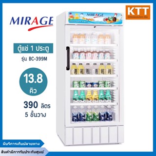 ตู้แช่เย็น MIRAGE มิลาด รุ่น BC-399M ขนาด 13.8 คิว 390 ลิตร