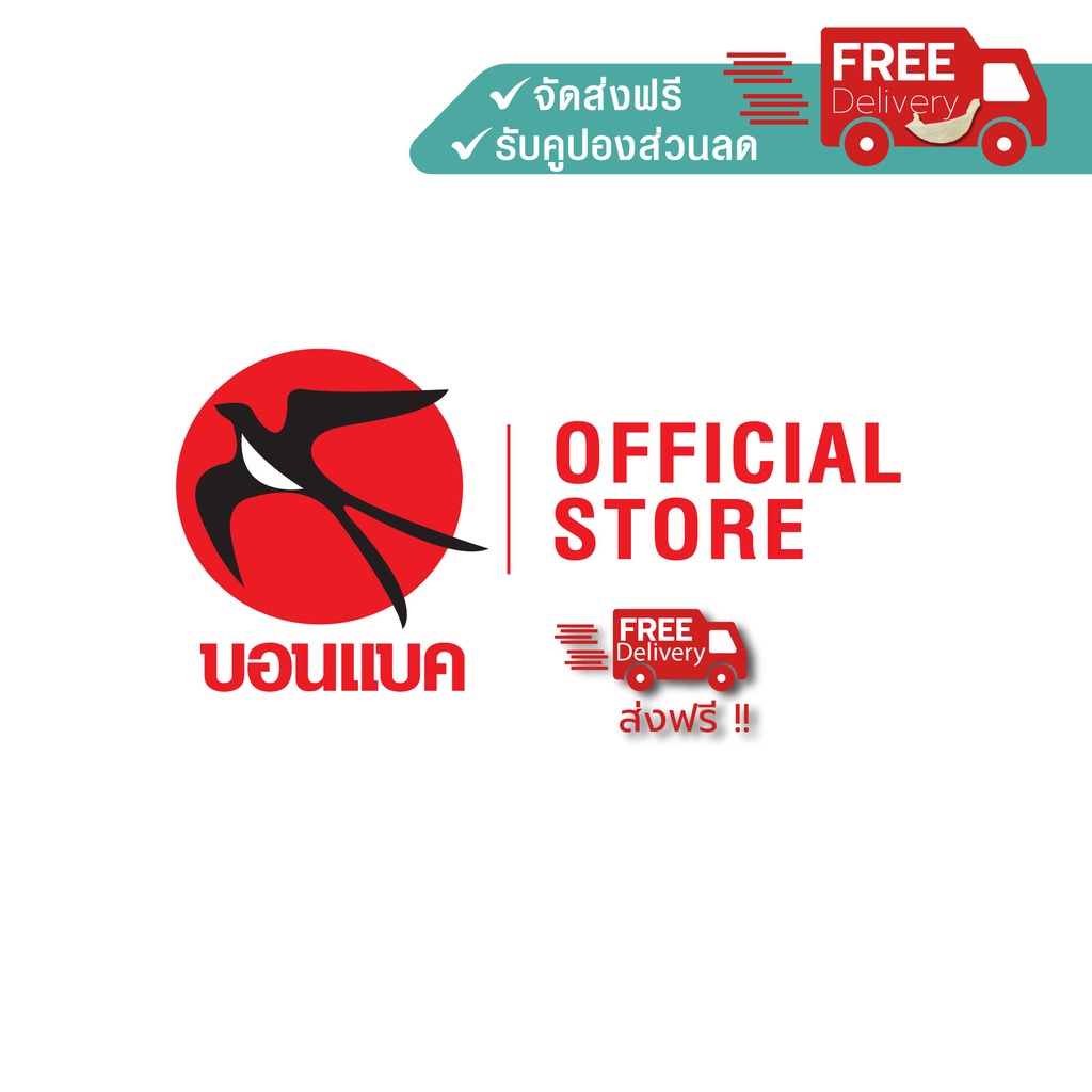 (ธรรมชาติ 42มล. 6 แพค) บอนแบค ชุดเครื่องดื่มรังนกสำเร็จรูป (สูตร 100% จากถ้ำธรรมชาติ) Bonback รังนกบอนแบค รังนก ของขวัญ - รูปที่ 3