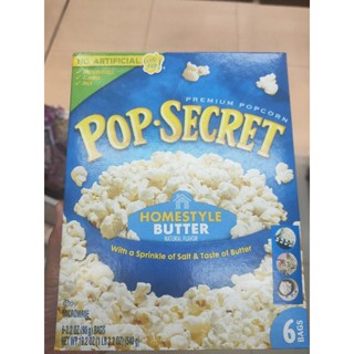 Pop Secret Microwave Popcorn Homestyle Butter เมล็ดข้าวโพดดิบรสเค็มและรสเนย ต้นตำหรับ สำหรับไมโครเวฟ 540กรัม