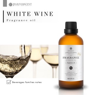 PARFUMSCENT หัวน้ำหอม White Wine Fragrance Oil FOG5078354