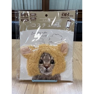 พร้อมส่ง PET COSTUME หมวกสัตว์เลี้ยงรูปแมว จากญี่ปุ่น🇯🇵