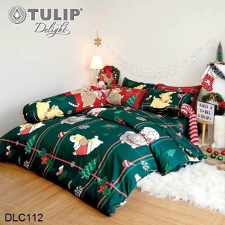 Tulip Delight (ครบเซ็ต) ผ้าปูที่นอน+ผ้านวม 3.5ฟุต 5ฟุต 6ฟุต หมาจ๋า Maaja DLC112 #ทิวลิปดีไลท์ เครื่องนอน ชุดผ้าปู