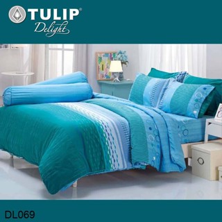 Tulip Delight (ครบเซ็ต) ผ้าปูที่นอน+ผ้านวม 3.5ฟุต 5ฟุต 6ฟุต พิมพ์ลาย กราฟฟิก DL069 #ทิวลิปดีไลท์ เครื่องนอน ชุดผ้าปู