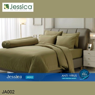 Jessica (ครบเซ็ต) ผ้าปูที่นอน+ผ้านวม 5ฟุต 6ฟุต ป้องกันไวรัส สีเขียวน้ำตาล SANDY MOSS ANTI-VIRUS JA002 #เจสสิกา ชุดผ้าปู