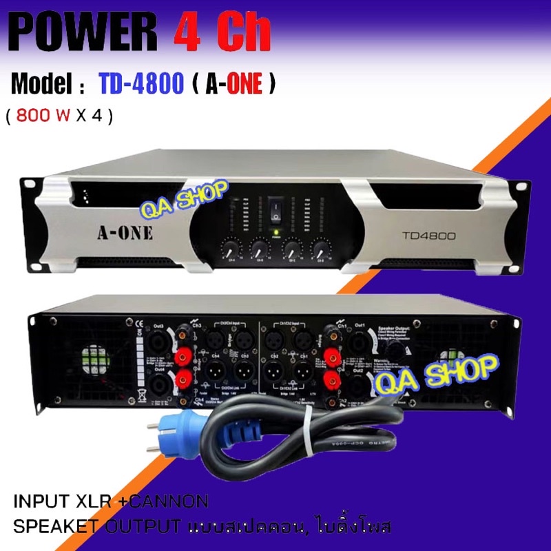 A-ONE เพาเวอร์แอมป์ POWER 4ch 3200W RMS 8ohm เครื่องขยายเสียง กลางแจ้งสำหรับมืออาชีพ กำลังขับ 800Wx4