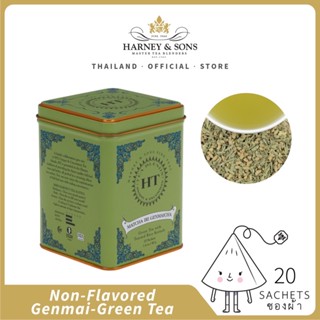 Harney&amp;Sons | Matcha Iri Genmaicha ชาข้าวหอมญี่ปุ่นคั่ว ผสมบันฉะและผงมัทฉะ บรรจุชาเกรดใบเต็มในถุงพีระมิด 20 ถุง