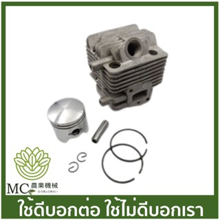 O-191 ชุดเสื้อสูบ ครบชุด 34 MM. CG260 มีขาคอยล์ เครื่องตัดหญ้า เครื่องพ่นยา
