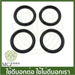 FT-05 ราคาต่อ 1 ชิ้น ซีล V-Packing FT-80A ขนาด 1 นิ้ว 1/4 ปั๊มพ่นยา