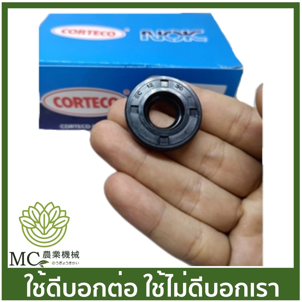 NOK-03 อะไหล่ ซีล เบอร์ 12-30-7 แท้