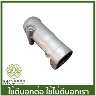 BC-32 ข้อต่อกระบอกสายอ่อน TL43 อย่างถูก เครื่องตัดหญ้า