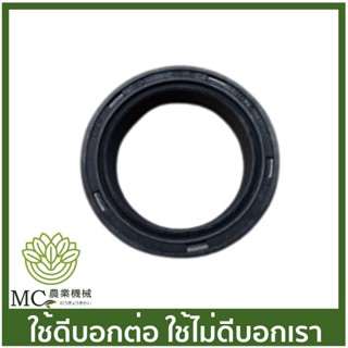 อะไหล่ ซีล ขนาด  เบอร์  30-40.5-10.5