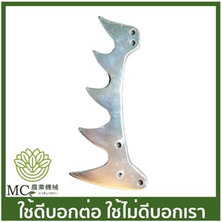 C70-56 ฟันปลา MS070 เครื่องเลื่อยไม้ เลื่อยยนต์