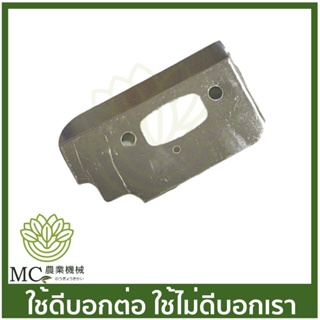 C70-52 แผ่นกระจายความร้อน MS070 เครื่องเลื่อยไม้ เลื่อยยนต์