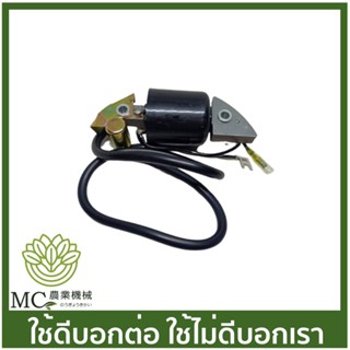 G20-03 คอยล์ไฟเครื่อง HONDA G200 เครื่องยนต์เบนซิน