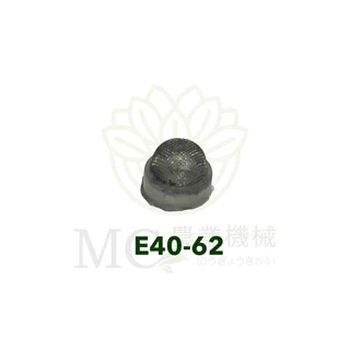 E40-62 กรองก็อกน้ำมัน 411 เครื่องตัดหญ้า