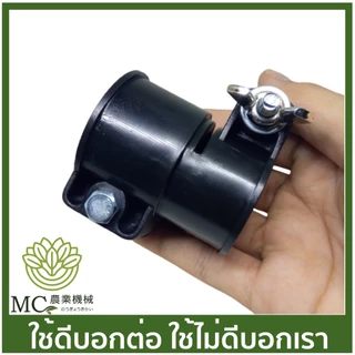BC-42 บูทล็อค TD40 t200 เครื่องตัดหญ้า