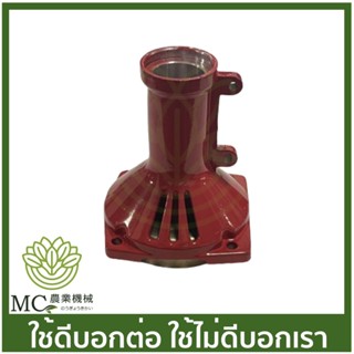 BC-121 กกหน้าแปลนครบชุด CG328 28*9T เครื่องตัดหญ้า