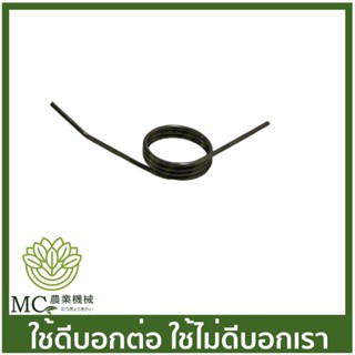 BC-110 *เช็คของเดิมก่อนสั่งซื้อ สปริงไกลเร่ง CG260 / 328 เครื่องตัดหญ้า