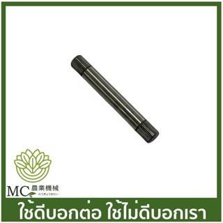 GX35-33 แกนกระเดื่องลิ้น  Honda GX35   เครื่องตัดหญ้า เครื่องพ่นยา GX 35  UMK345