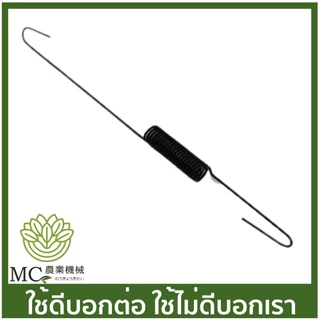 H-50 สปริงกาวานา สปริง เครื่องยนต์เบนซิน 5.5 / 6.5 GX160