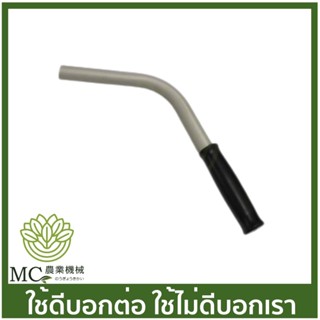 BC-22 แฮน คละแบบ เครื่องตัดหญ้า แขนซ้าย แขนขวาเครื่องตัดหญ้า