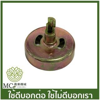 BC-07-Half คละสี เบ้าคลัช ถ้วยคลัช ครัช ชามครัช เครื่องตัดหญ้า เครื่องพ่นยา