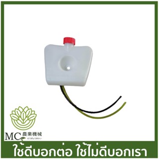 E33-42-B ถังน้ำมัน เครื่องตัดหญ้า เครื่องพ่นยา 767/TU26 /CG260