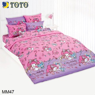 Toto ผ้าปูที่นอน (ไม่รวมผ้านวม) 3.5ฟุต 5ฟุต 6ฟุต มายเมโลดี้ My Melody MM47 #โตโต้ เครื่องนอน ชุดผ้าปู ชุดผ้าปูเตียง