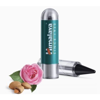 Himalaya Kajal 1กรัมแท่งเล็กที่เขียนขอบ ตาคมเข้มสไตล์สาวแขก สารสกัดธรรมชาติ