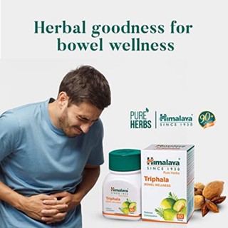 Preferred Himalaya Triphala ขนาด 60 เม็ด ราชาแห่ง การปรับสมดุล ล้างพิษช่วยระบบลำไส้