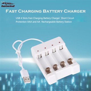 HW USB Rechargeable 4 Slots AAA/AA Fast Charging Battery Charger Short Circuit Protection