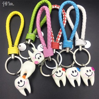 5Pcs Dental Gift Teeth Shape Model Simulation Tooth Key Chain Chinese Knot Key Chain Dentist Gift for Dental Clinic