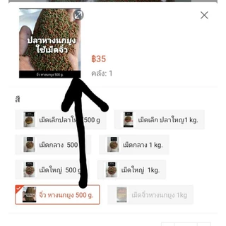 อาหารปลาหางนกยูง ปลาคราฟ ปลาทอง ปลาสวยงามทุกชนิด 1 kg.🎈แพคใส่ถุงซิปล๊อค🎈💯💯