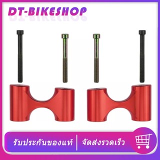 ขายึดพักเท้าหลัง CB650R CBR650R 2019-2021 งาน CNC