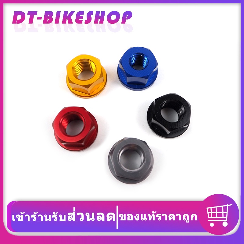 น็อตยึดสเตอร์หลัง CNC ชุดละ6ตัว M8 M10 MT15 MSLAZ R15 V3 R3 MT03 MT07 Z900