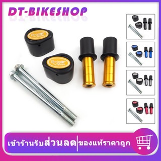 กันล้ม  MT07  racing power กันล้มข้างเครื่อง MT-07 งานCNC