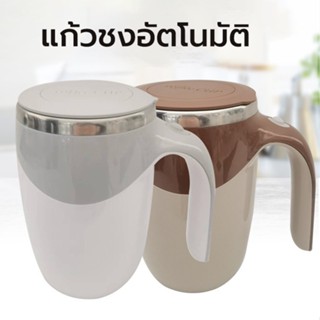 MAYA Coffee เครื่องชงกาแฟ ปั่นอัตโนมัติ