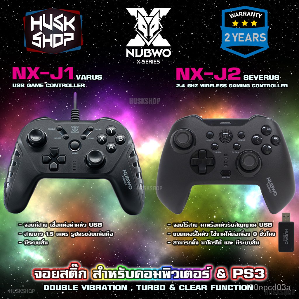 Joy Nubwo จอยเกมส์ NX-J1 VARUZ USB , NX-J2 SEVERUS WIRELESS Joystick Controller จอย สำหรับ PC,Notebook,PS3 ประกัน 2 ปีเม