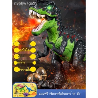 ของเล่นเด็กไดโนเสาร์ขนาดใหญ่ Tyrannosaurus rex รีโมทคอนโทรลไฟฟ้าเดินได้วางไข่จำลองพ่นไฟขนาดใหญ่