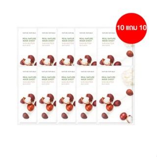 NATURE REPUBLIC - [10 FREE 10] REAL NATURE SHEA BUTTER MASK SHEET