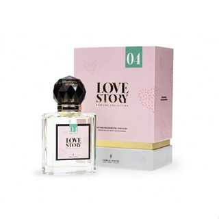 Urban Senses - Love Story Perfume Collection -  04 Only You 50 ml.