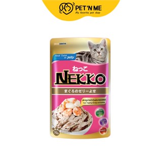 Nekko เน็กโกะ อาหารเปียก สำหรับแมว รสปลาทูน่าหน้ากุ้งและหอยเชลล์ในเยลลี่ 70 g